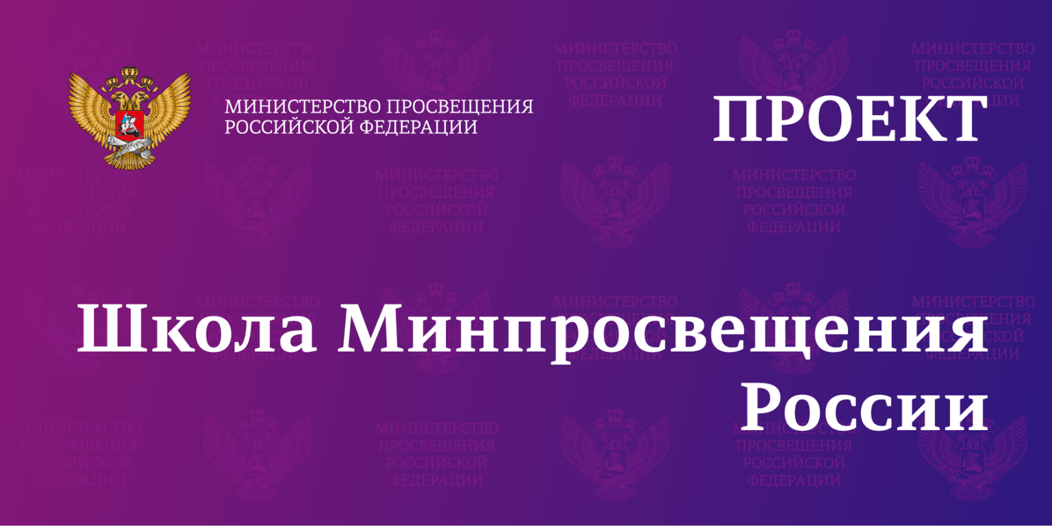 ГБОУ ДПО "ДОНРИРО"