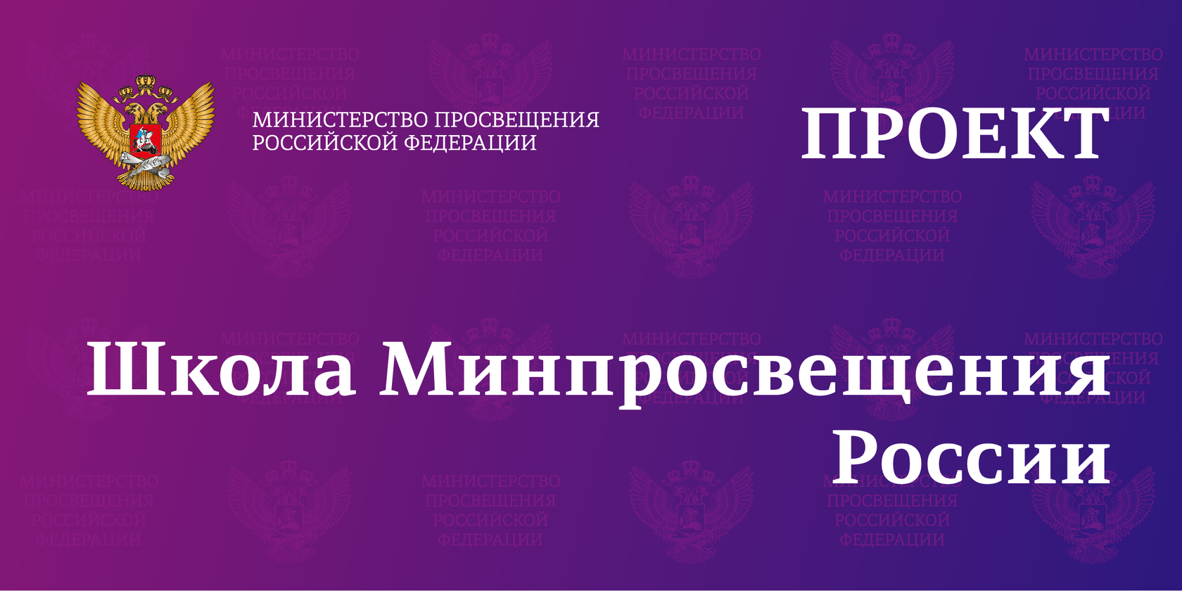 ГБОУ ДПО "ДОНРИРО"